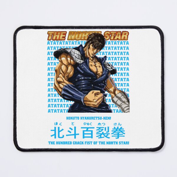 Item preview, Fist Of The North Star Hokuto no Ken Kenshiro designed and sold by HASSANIYATT.
