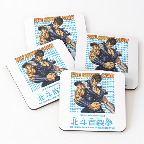 Item preview, Fist Of The North Star Hokuto no Ken Kenshiro designed and sold by HASSANIYATT.