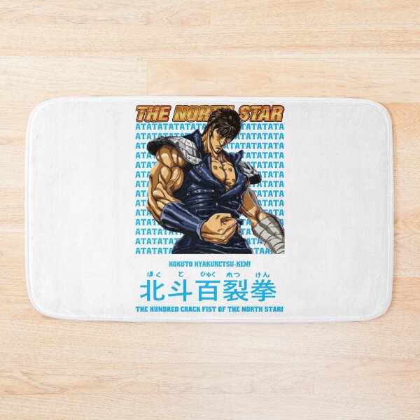 Item preview, Fist Of The North Star Hokuto no Ken Kenshiro designed and sold by HASSANIYATT.
