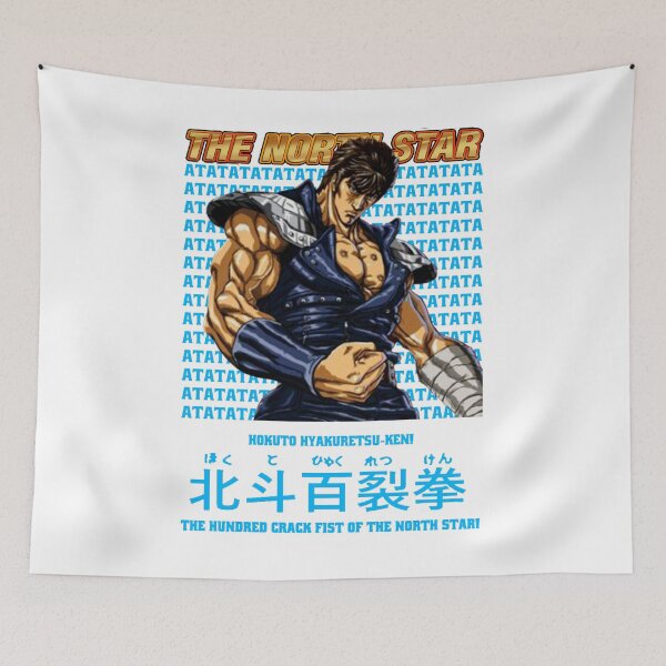 Item preview, Fist Of The North Star Hokuto no Ken Kenshiro designed and sold by HASSANIYATT.