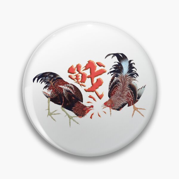 Item preview, Fighting roosters and the word "fight" between them in Japanese designed and sold by portokalis.