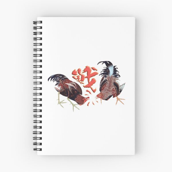 Item preview, Fighting roosters and the word "fight" between them in Japanese designed and sold by portokalis.