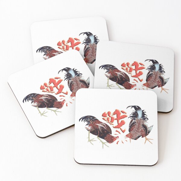 Item preview, Fighting roosters and the word "fight" between them in Japanese designed and sold by portokalis.