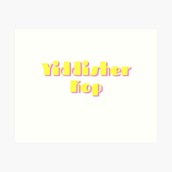 Item preview, Yiddisher Kop (a Jewish Head)- Yiddish Phrases designed and sold by aroth12.