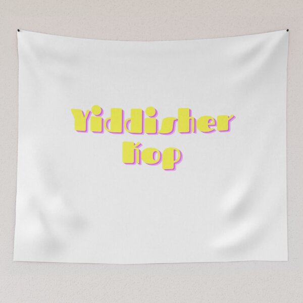 Item preview, Yiddisher Kop (a Jewish Head)- Yiddish Phrases designed and sold by aroth12.
