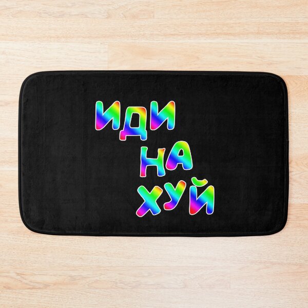 Item preview, Иди на хуй - Russian obscenities designed and sold by M-project.