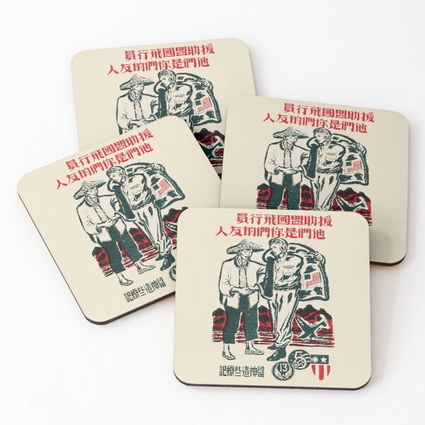 Item preview, WWII Help American Flyers designed and sold by historicimage.