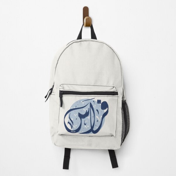 Item preview, فراس Feras arabic name designed and sold by ArabicFeather.