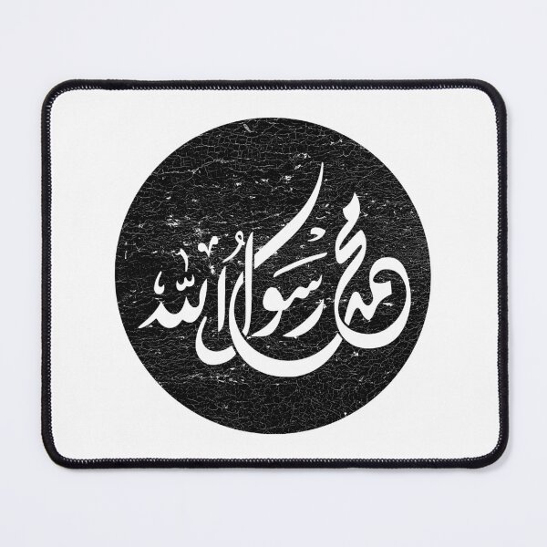 Item preview, Allah Prophet Muhammad, Islamic callygraphy , Islam tradition designed and sold by IsisOsiris.