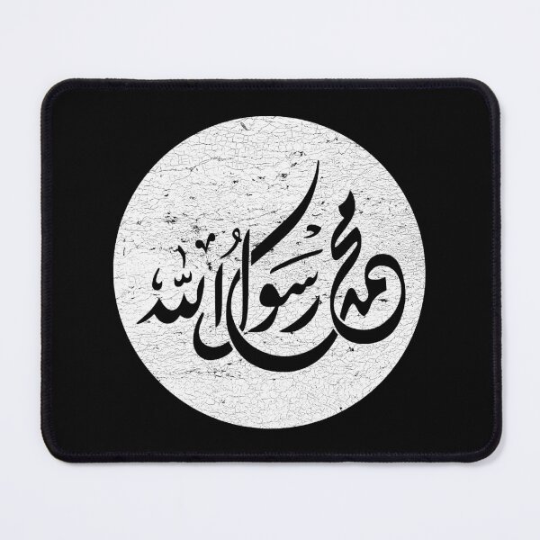 Item preview, Allah Prophet Muhammad, Islamic callygraphy , Islam tradition designed and sold by IsisOsiris.