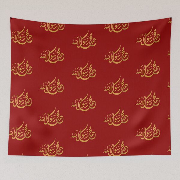 Item preview, Allah Prophet Muhammad, Islamic callygraphy , Islam tradition designed and sold by IsisOsiris.