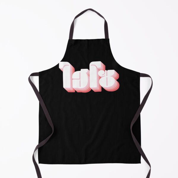Item preview, Hi So (ไฮโซ) designed and sold by Texterns.