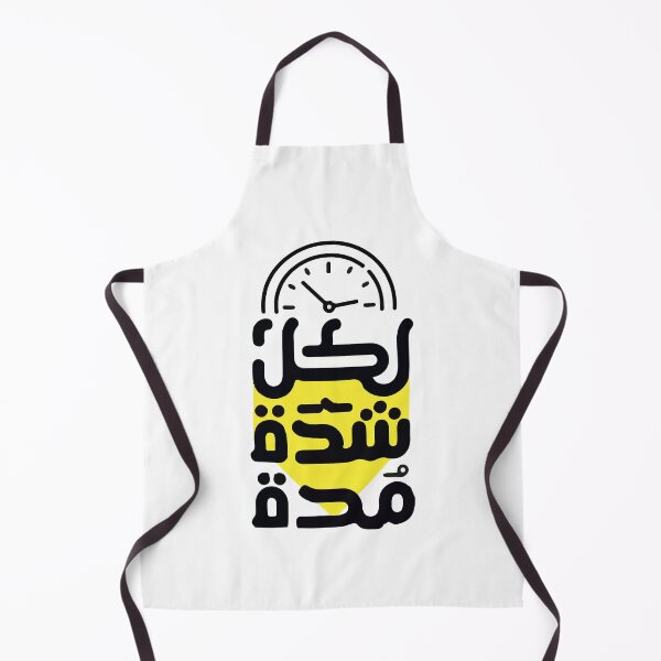 Item preview, الوقت time designed and sold by sam2s.