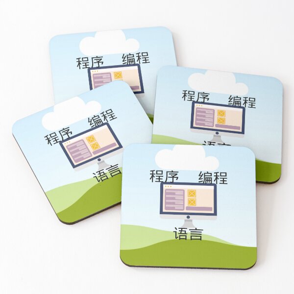 Item preview, programming language designed and sold by kaiyanpinpai.