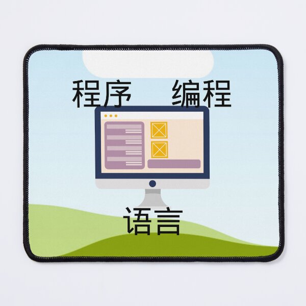 Item preview, programming language designed and sold by kaiyanpinpai.