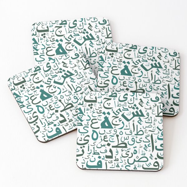 Item preview, Copy of  Arabic calligraphy art, typography designed and sold by wisamart.