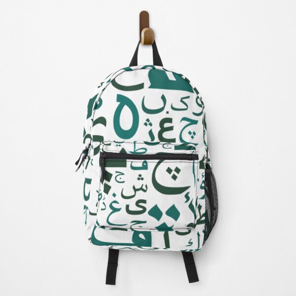 Item preview, Copy of Arabic calligraphy art, typography designed and sold by wisamart.