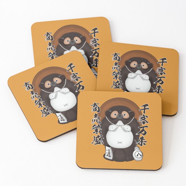 Item preview, perro mapache japones designed and sold by izanagi-design.