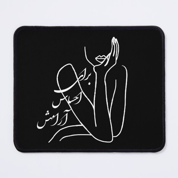 Item preview, Baraye Azadi Shervin Hajiaghapour designed and sold by ArtEntwined.