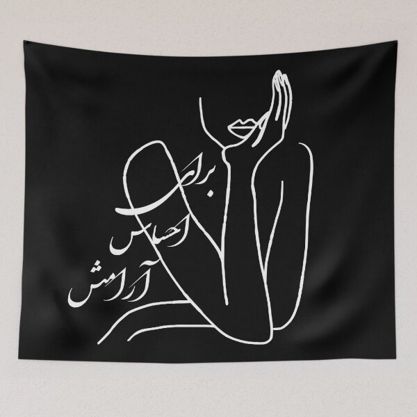 Item preview, Baraye Azadi Shervin Hajiaghapour designed and sold by ArtEntwined.