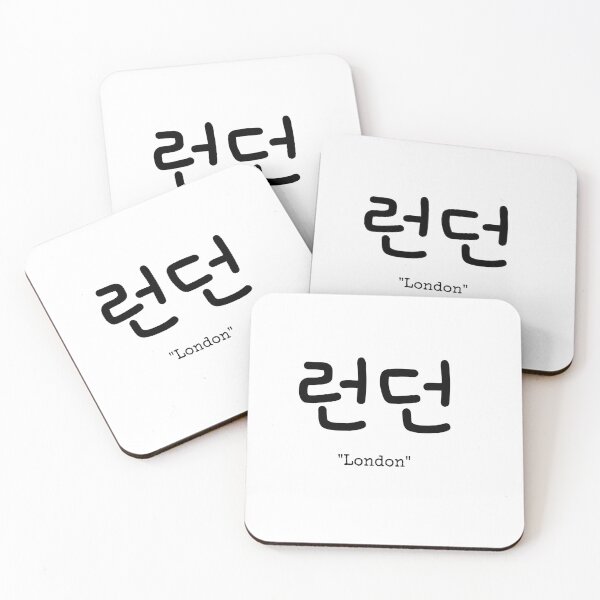 Item preview, London in Korean designed and sold by SeoulJourner.