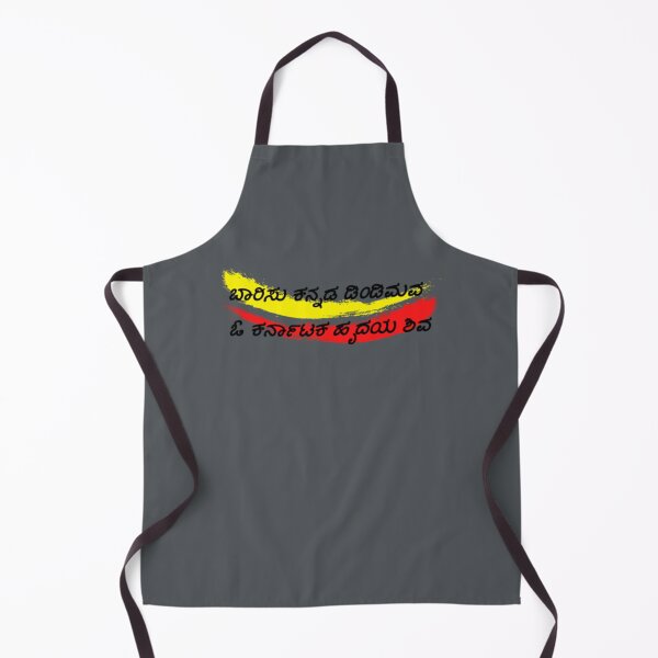 Item preview, Baarisu Kannada Dimdimava Rajyotsava Premium designed and sold by oneworldattire.