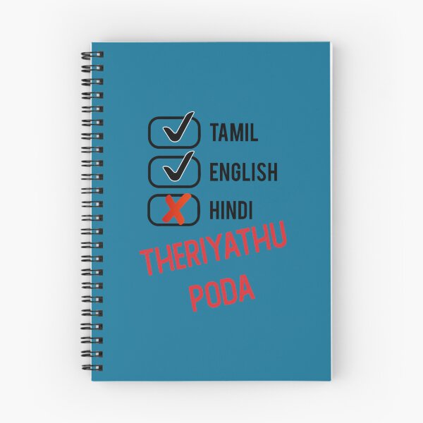 Item preview, HIndi Theriyadhu Poda designed and sold by oneworldattire.