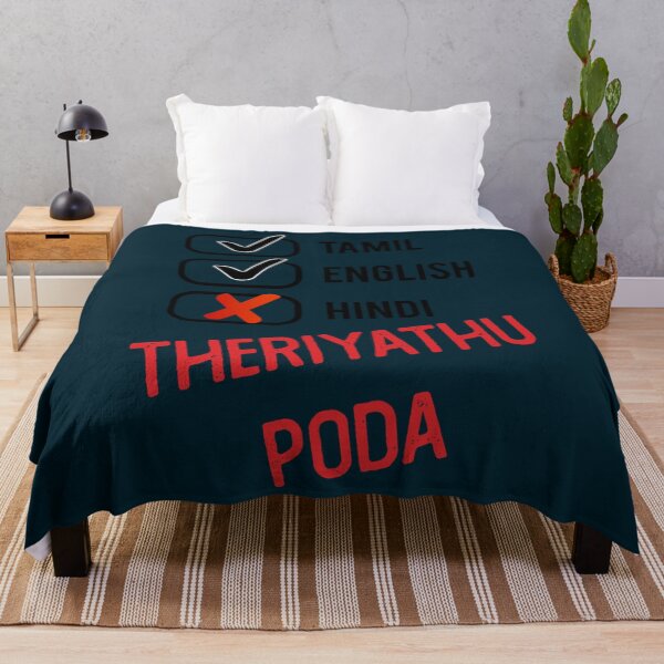 Item preview, HIndi Theriyadhu Poda  designed and sold by oneworldattire.