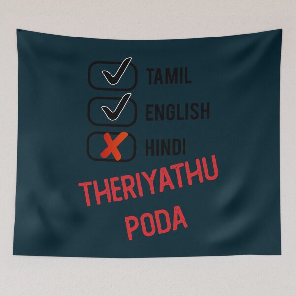 Item preview, HIndi Theriyadhu Poda designed and sold by oneworldattire.