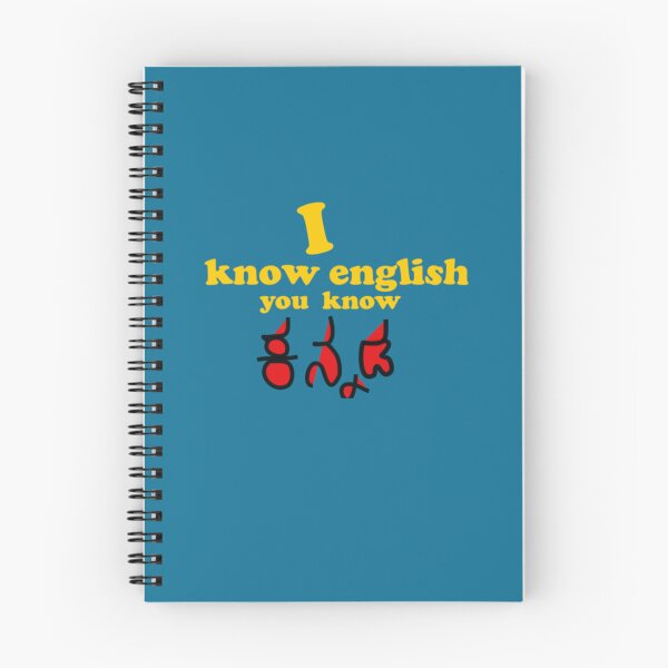 Artikelvorschau, Ich kann Englisch, du kennst Kannada entworfen und verkauft von oneworldattire.