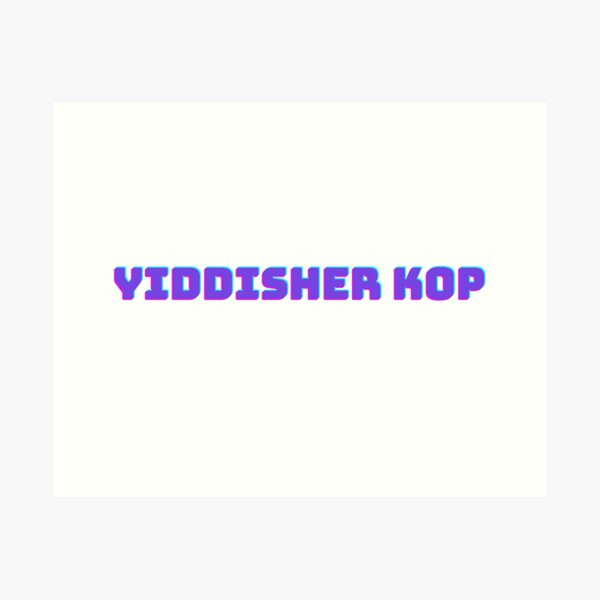 Item preview, Yiddisher Kop (a Jewish Head)- Yiddish Phrases designed and sold by aroth12.