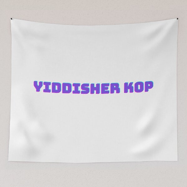 Item preview, Yiddisher Kop (a Jewish Head)- Yiddish Phrases designed and sold by aroth12.