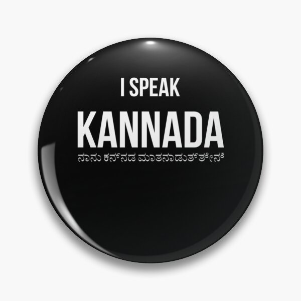 Item preview, I speak Kannada  designed and sold by oneworldattire.