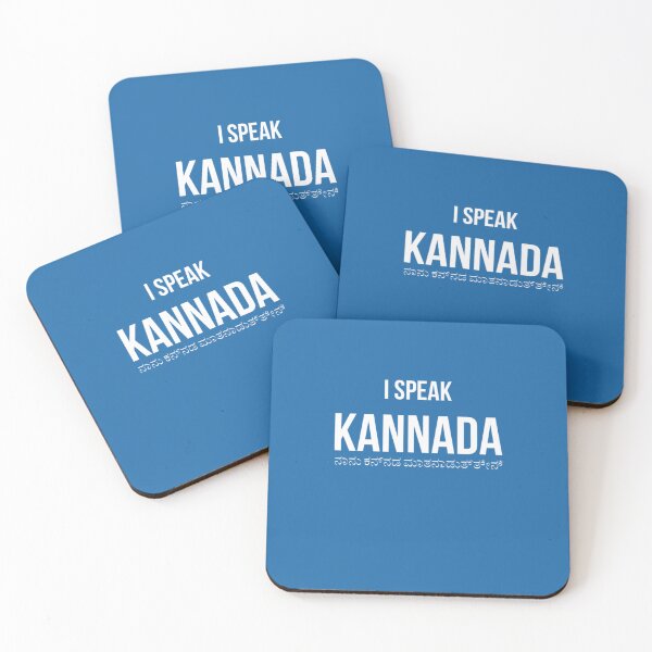 Item preview, I speak Kannada  designed and sold by oneworldattire.
