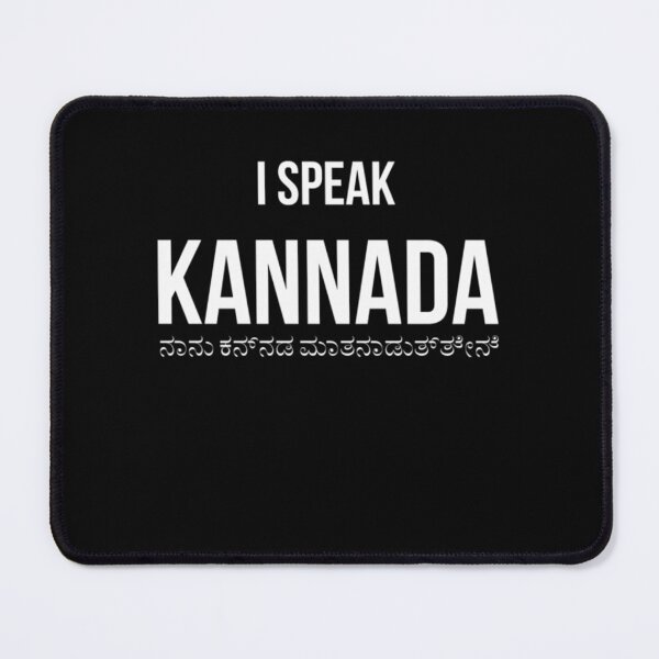 Item preview, I speak Kannada designed and sold by oneworldattire.