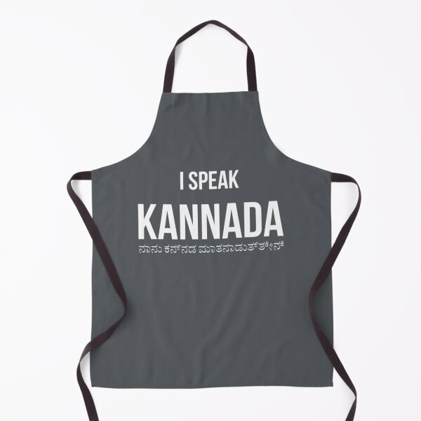Item preview, I speak Kannada designed and sold by oneworldattire.