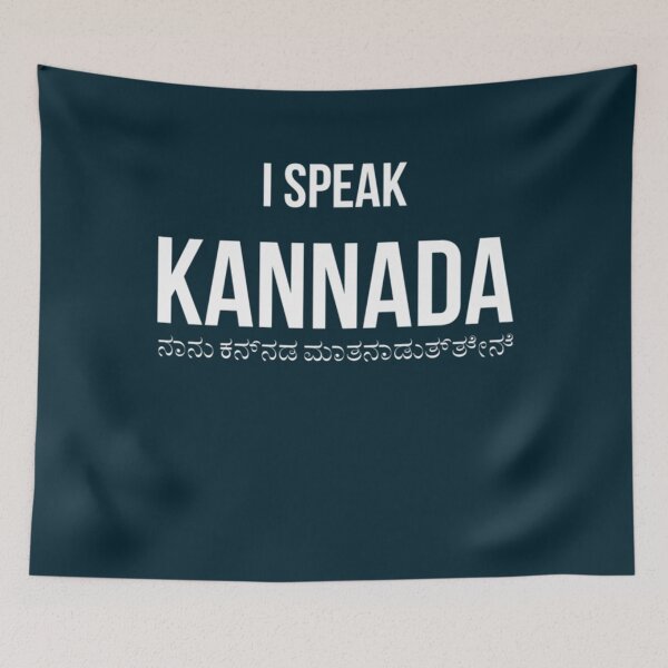 Item preview, I speak Kannada  designed and sold by oneworldattire.