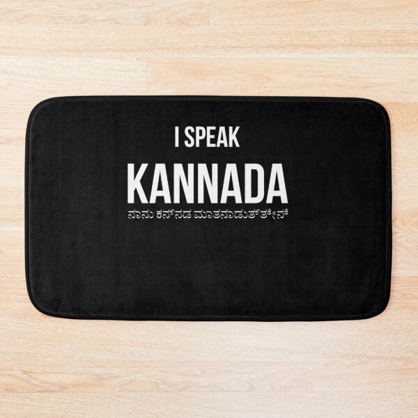 Item preview, I speak Kannada  designed and sold by oneworldattire.