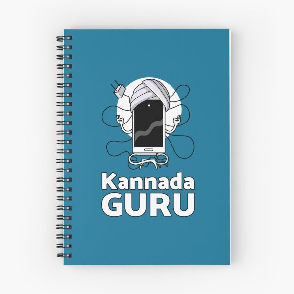 Item preview, Kannada Guru  designed and sold by oneworldattire.