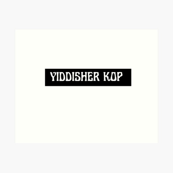 Item preview, Yiddisher Kop (a Jewish Head)- Yiddish Phrases designed and sold by aroth12.