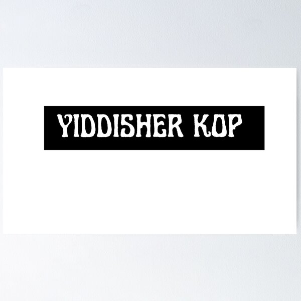 Item preview, Yiddisher Kop (a Jewish Head)- Yiddish Phrases designed and sold by aroth12.