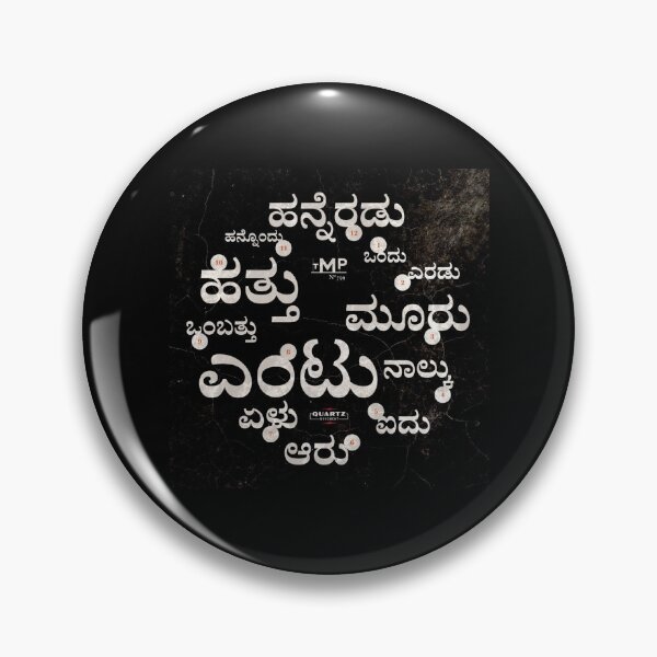 Item preview, Kannada  designed and sold by oneworldattire.
