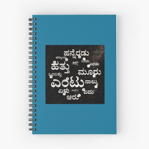 Artikelvorschau, Kannada entworfen und verkauft von oneworldattire.