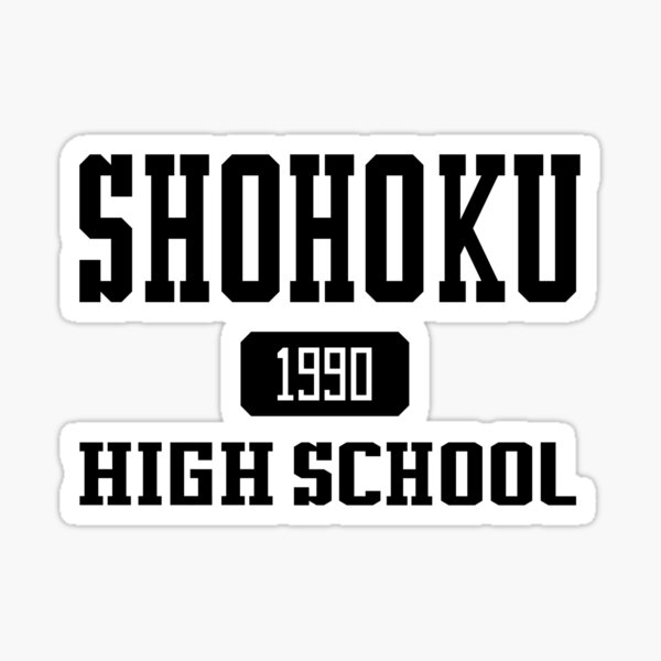Slam Dunk Alumni Sticker