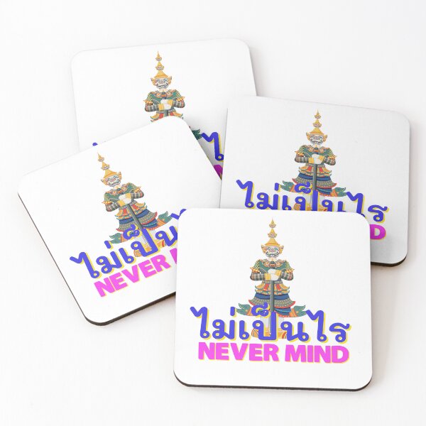 Item preview, Never mind thai saying designed and sold by Emotionville.