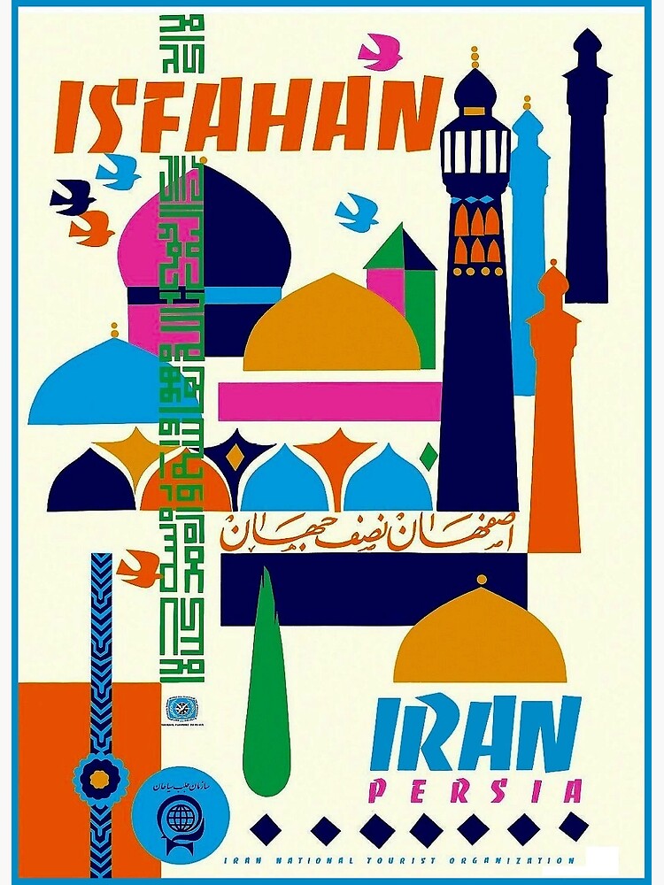 IRAN PERSIA : Vintage Tourism Advertising Print by posterbobs