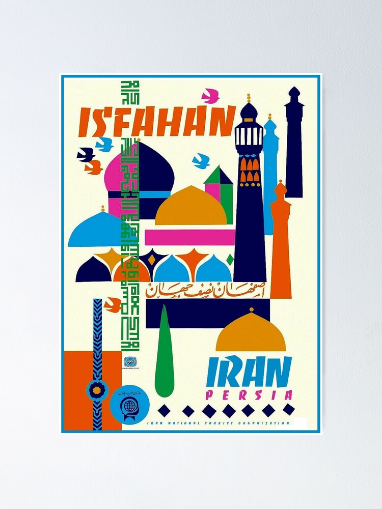 Alternate view of IRAN PERSIA : Vintage Tourism Advertising Print Poster