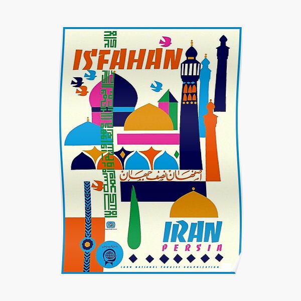 IRAN PERSIA : Vintage Tourism Advertising Print Poster