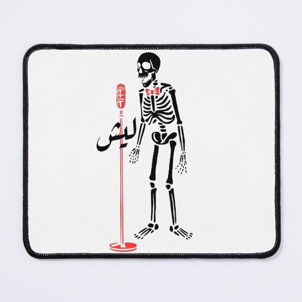 Item preview, ليش - ¿Por qué? designed and sold by Habibi Designs.