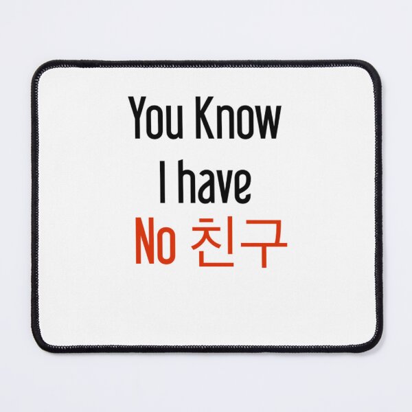 Item preview, You know i have no chingu? designed and sold by JOYPARK7.
